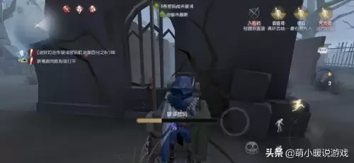 第五人格三阶厉害吗　第五人格监管排位图标-第3张