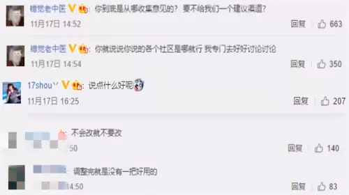 绝地求生m4加强了吗　绝地求生m4-第5张