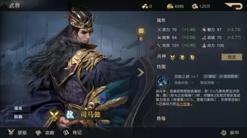 荣耀新三国许褚阵容搭配，率土之滨许褚最好组合-第2张