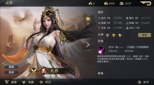 荣耀新三国许褚阵容搭配，率土之滨许褚最好组合-第4张