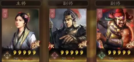 蔡文姬开荒阵容兵书搭配，三国志战略版蔡文姬开荒-第1张