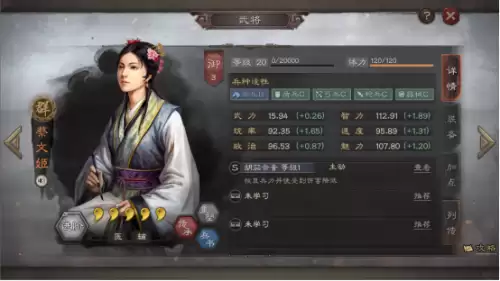 蔡文姬开荒阵容兵书搭配，三国志战略版蔡文姬开荒-第2张