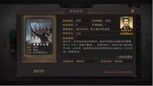 蔡文姬开荒阵容兵书搭配，三国志战略版蔡文姬开荒-第5张