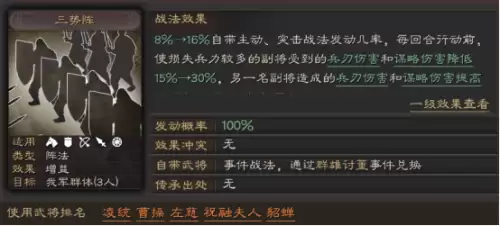 蔡文姬开荒阵容兵书搭配，三国志战略版蔡文姬开荒-第6张