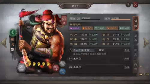 蔡文姬开荒阵容兵书搭配，三国志战略版蔡文姬开荒-第8张