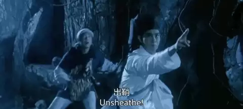 蜀山剑侠传1983　《蜀山剑侠传》-第7张