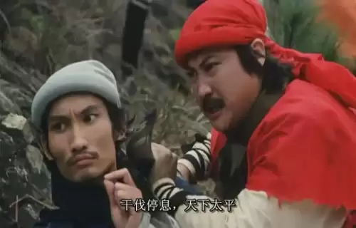 蜀山剑侠传1983　《蜀山剑侠传》-第17张