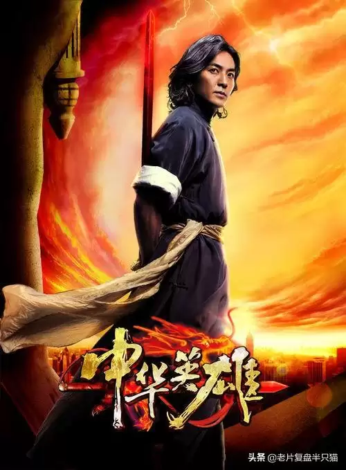 蜀山剑侠传1983　《蜀山剑侠传》-第21张