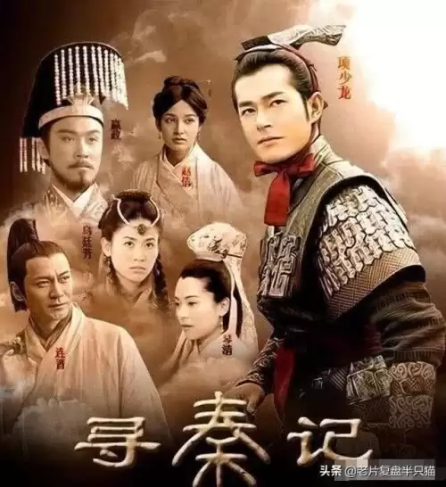 蜀山剑侠传1983　《蜀山剑侠传》-第26张