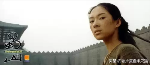 蜀山剑侠传1983　《蜀山剑侠传》-第33张
