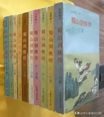 蜀山剑侠传1983　《蜀山剑侠传》-第62张