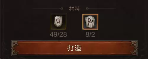 野蛮人 宝石搭配推荐阵容，暗黑破坏神3野蛮人宝石选择-第8张