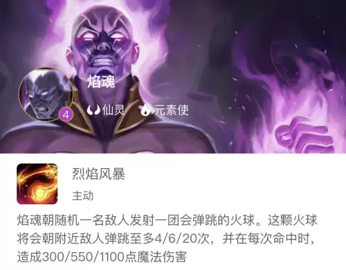 金铲铲火男怎么搭配阵容，金铲铲最新阵容-第2张