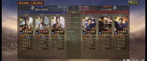 阴阳师回归助力 阵容搭配，阴阳师回归礼包-第2张