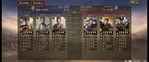 阴阳师回归助力 阵容搭配，阴阳师回归礼包-第3张