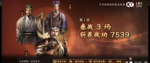 阴阳师回归助力 阵容搭配，阴阳师回归礼包-第4张