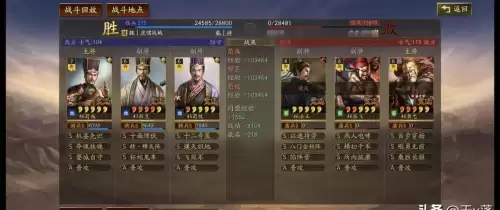 阴阳师回归助力 阵容搭配，阴阳师回归礼包-第6张