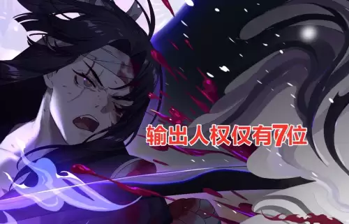 阴阳师如何看阵容搭配图，阴阳师平民式神5组合-第2张