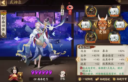 阴阳师如何看阵容搭配图，阴阳师平民式神5组合-第6张