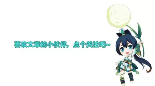 阴阳师如何看阵容搭配图，阴阳师平民式神5组合-第22张