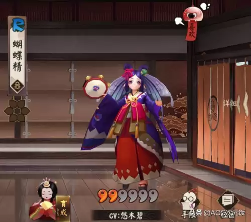 阴阳师饭笥斗技阵容搭配，阴阳师饭笥魂土收尾要求-第5张