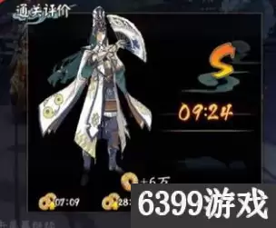 阴阳师龙车最强搭配阵容，阴阳师胧车御魂装给谁-第1张