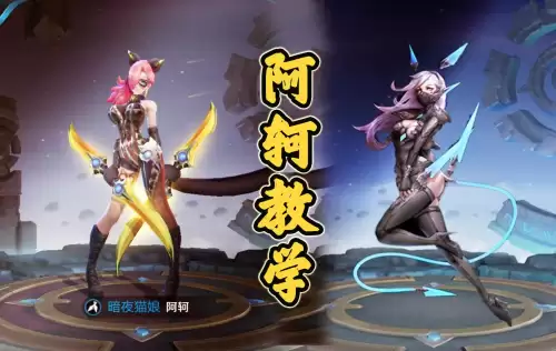 阿轲逆风局最强阵容搭配，阿轲被暗削-第1张