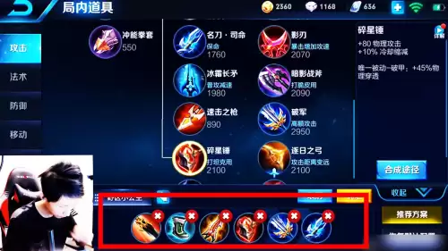 阿轲逆风局最强阵容搭配，阿轲被暗削-第4张
