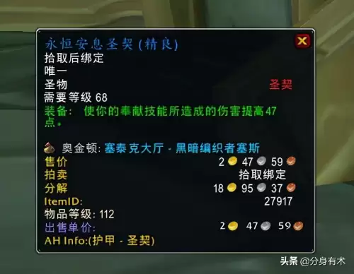 魔兽世界200金多少钱　魔兽世界一块钱多少金-第2张