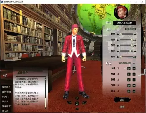 魔兽侠义传2最强阵容搭配，魔兽人族英雄-第1张