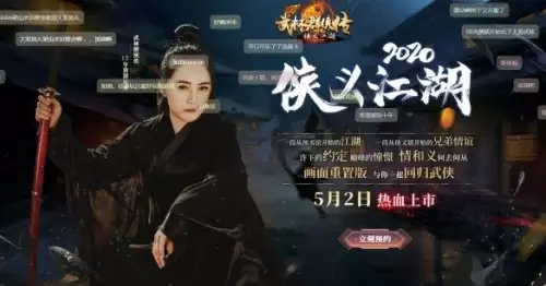 魔兽侠义传2最强阵容搭配，魔兽人族英雄-第4张