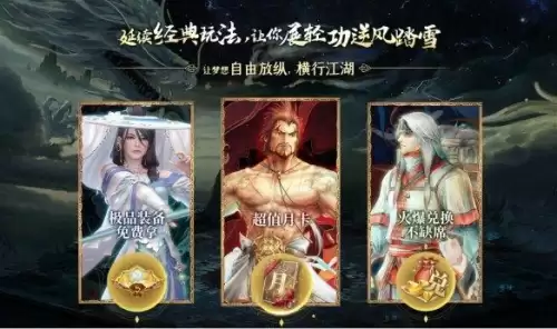 魔兽侠义传2最强阵容搭配，魔兽人族英雄-第12张