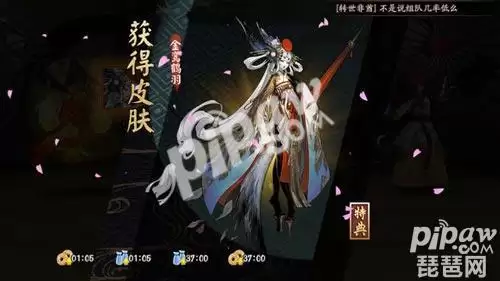 鹤羽套装怎么获得　姑获鸟金鸾鹤羽-第1张