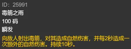 黑女巫法琳娜需要吃火炕吗　小女巫萨布琳娜第一季-第4张