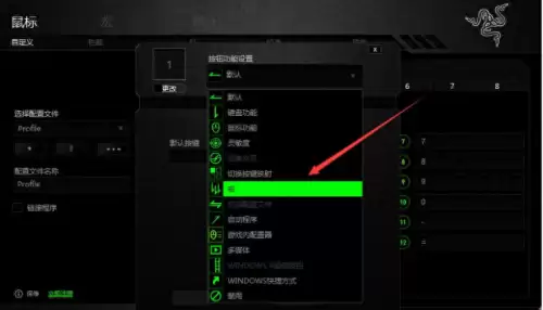 鼠标宏能设置一键三技能吗　普通鼠标怎么设置宏-第1张
