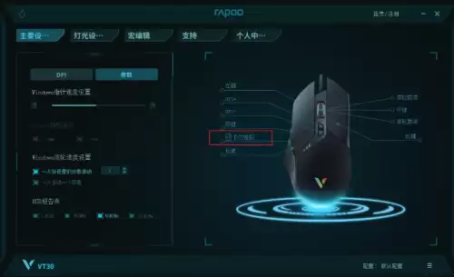 鼠标宏能设置一键三技能吗　普通鼠标怎么设置宏-第3张
