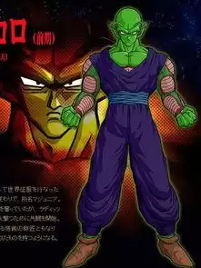 龙珠超宇宙最强阵容搭配，龙珠觉醒最强阵容-第6张