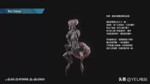 鬼泣5牛头怪怎么打　鬼泣五开头恶魔打不过-第3张