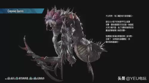 鬼泣5牛头怪怎么打　鬼泣五开头恶魔打不过-第4张