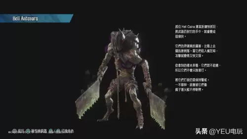 鬼泣5牛头怪怎么打　鬼泣五开头恶魔打不过-第6张