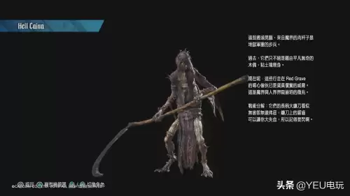 鬼泣5牛头怪怎么打　鬼泣五开头恶魔打不过-第5张