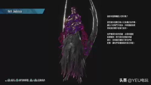 鬼泣5牛头怪怎么打　鬼泣五开头恶魔打不过-第7张