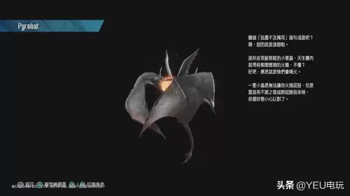 鬼泣5牛头怪怎么打　鬼泣五开头恶魔打不过-第8张