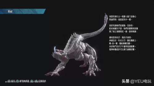鬼泣5牛头怪怎么打　鬼泣五开头恶魔打不过-第10张