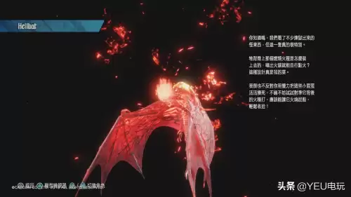 鬼泣5牛头怪怎么打　鬼泣五开头恶魔打不过-第9张