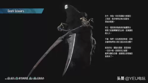 鬼泣5牛头怪怎么打　鬼泣五开头恶魔打不过-第11张