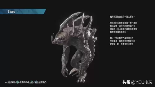 鬼泣5牛头怪怎么打　鬼泣五开头恶魔打不过-第12张