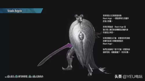 鬼泣5牛头怪怎么打　鬼泣五开头恶魔打不过-第14张