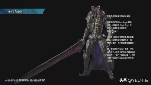 鬼泣5牛头怪怎么打　鬼泣五开头恶魔打不过-第15张