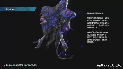 鬼泣5牛头怪怎么打　鬼泣五开头恶魔打不过-第17张